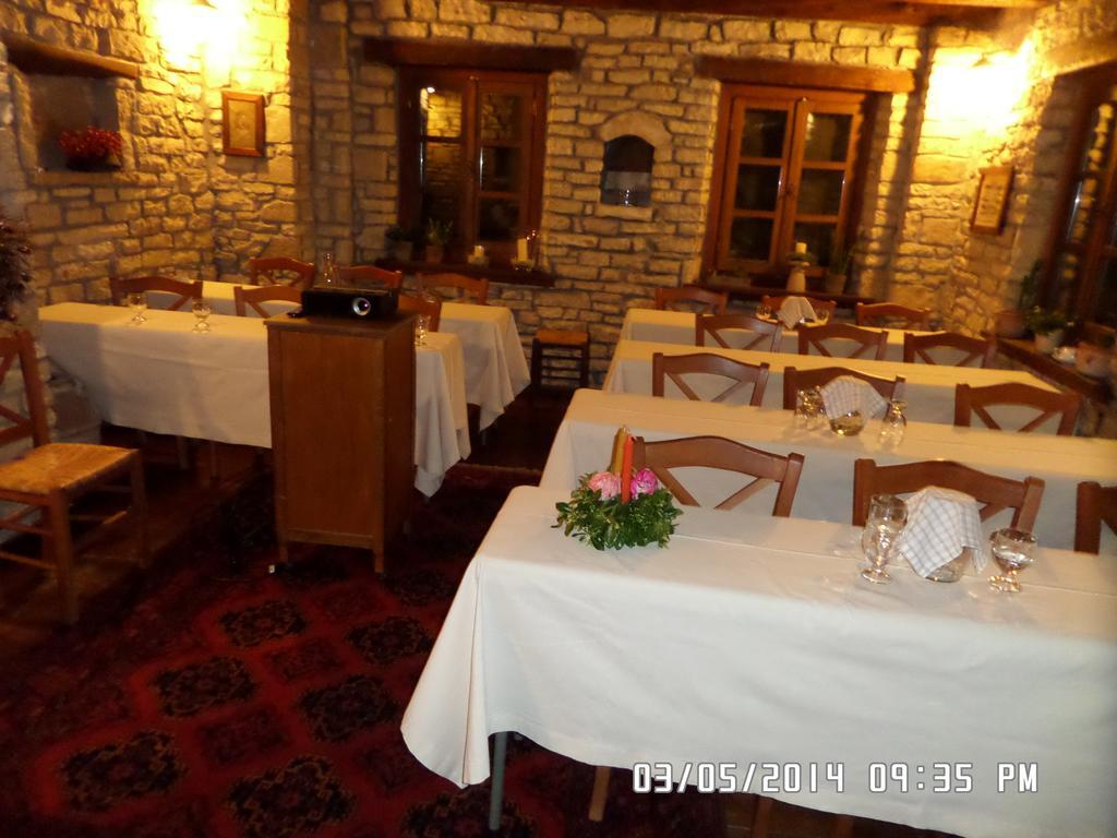 Hotel Arhontiko Aristis Extérieur photo